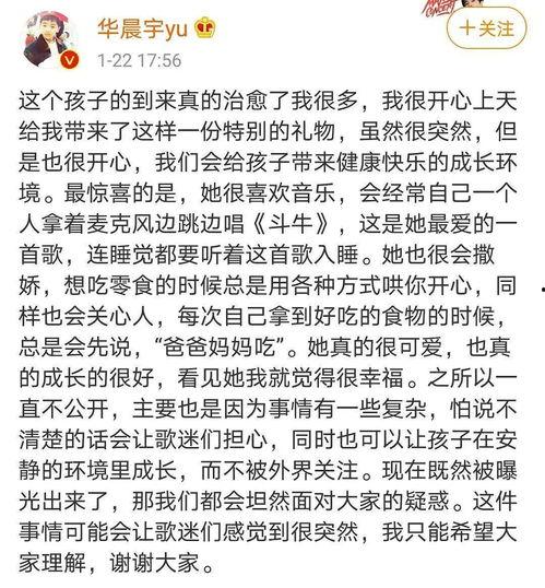 娱乐吃瓜文案图片搞笑版,笑料横生!娱乐吃瓜界的搞笑瞬间大盘点 第2张 娱乐吃瓜文案图片搞笑版,笑料横生!娱乐吃瓜界的搞笑瞬间大盘点 第2张