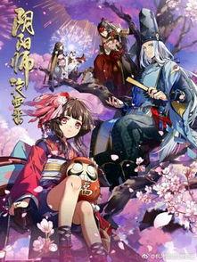 阴阳师在线观看动漫,阴阳界线，奇幻冒险启程