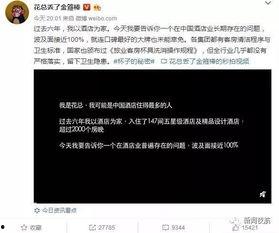 正泰早期爆料视频,从爆料视频中探寻他们的成长历程 第3张 正泰早期爆料视频,从爆料视频中探寻他们的成长历程 第3张