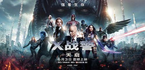 x战警天启完整版在线观看,天启在线观影指南：揭秘超级英雄的终极对决  第3张