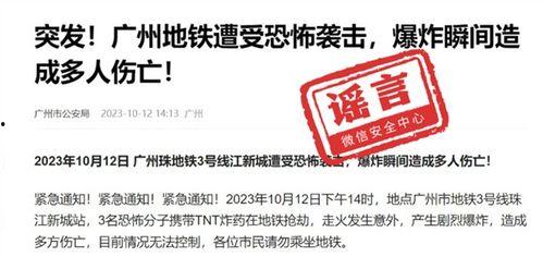 最新温州爆料消息视频播放,视频揭露惊人真相,引发社会热议! 第3张 最新温州爆料消息视频播放,视频揭露惊人真相,引发社会热议! 第3张