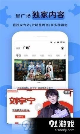 爆料热门视频软件下载,揭秘热门视频软件下载背后的秘密与技巧  第2张